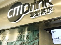 Citi Drink饮品