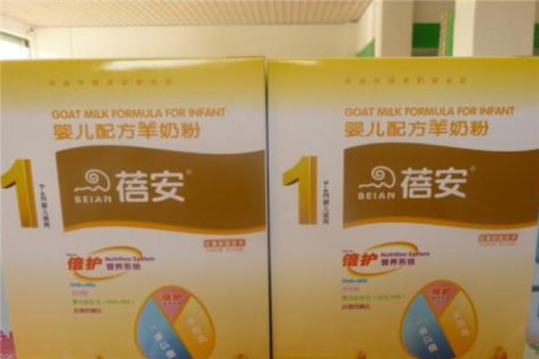 蓓安羊奶粉饮品加盟