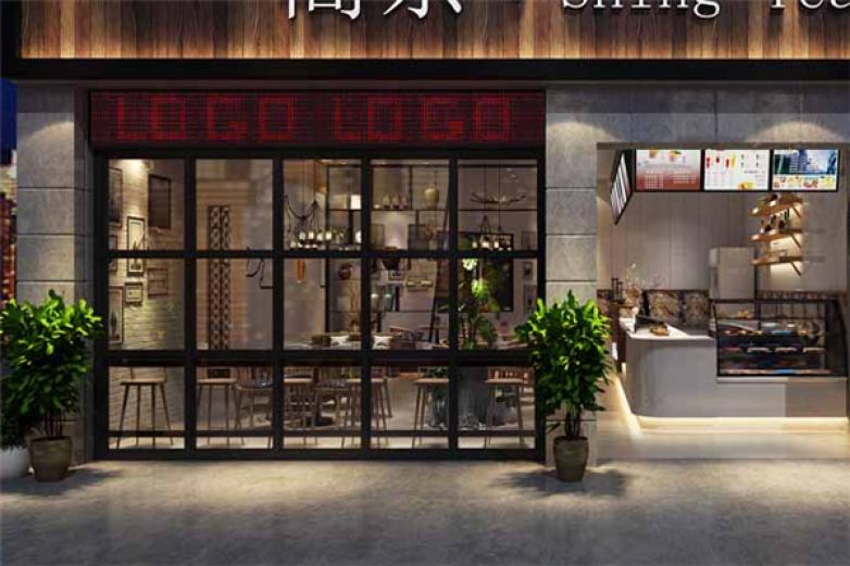 茶饭思奶茶饮品加盟