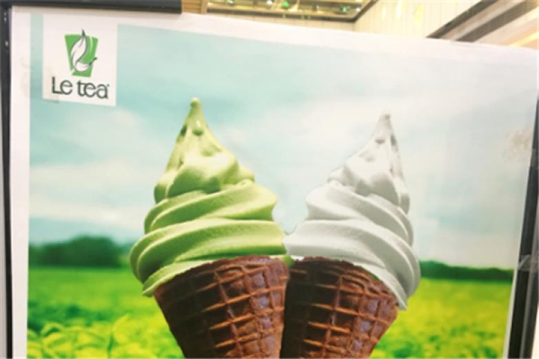 LETEA乐茶饮品加盟