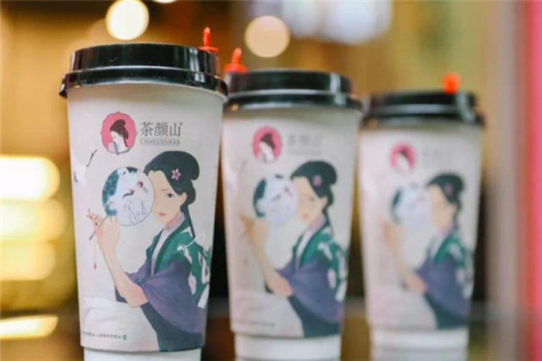 茶颜山饮品加盟