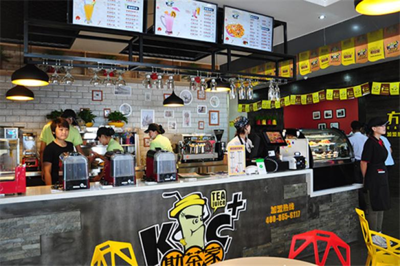 勘茶家健康茶饮加盟