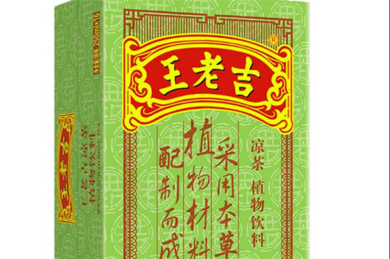 王老吉凉茶饮品看加盟