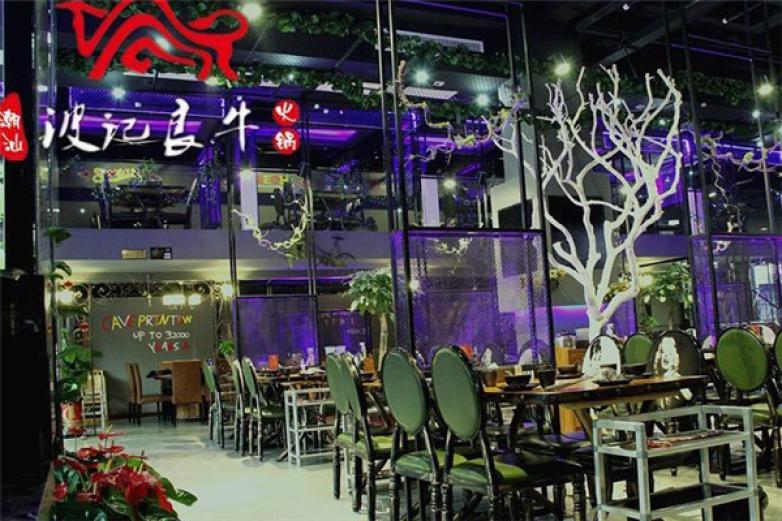 波记良牛牛肉火锅加盟