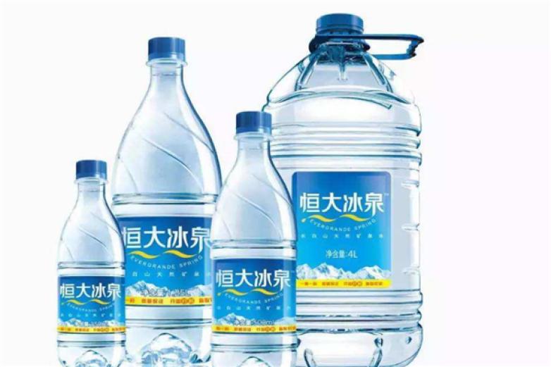恒大冰泉饮品加盟