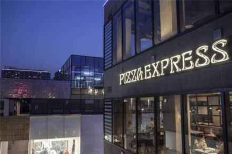 PizzaExpress披萨加盟