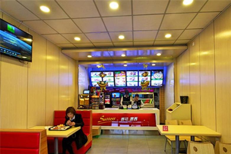 赛可赛西汉堡加盟