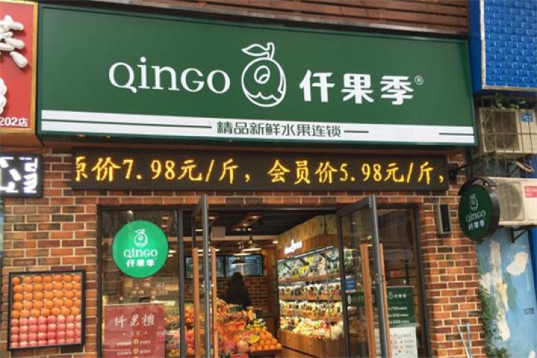 仟果季饮品加盟