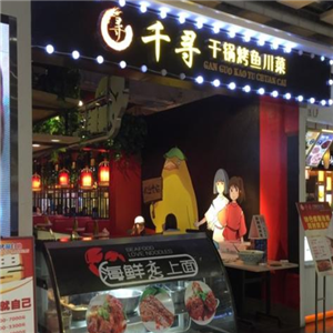 千寻牛排海鲜自助餐