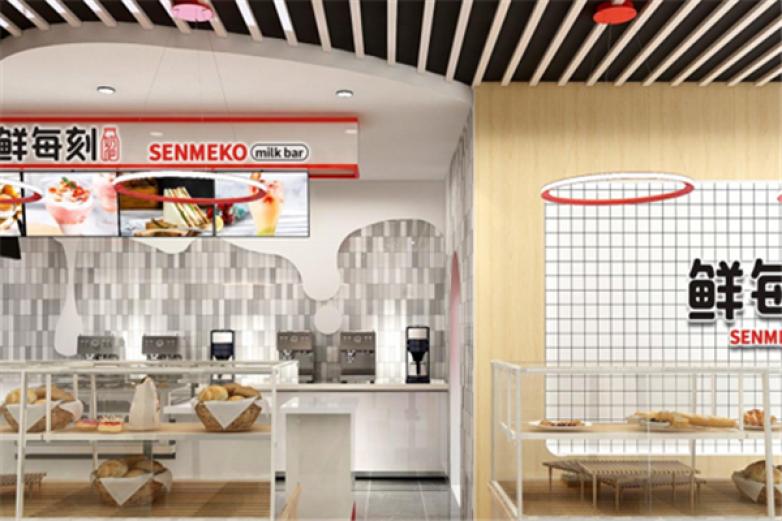 鲜每刻奶吧加盟