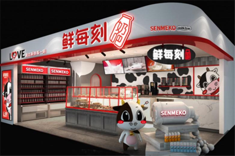 鲜每刻奶吧加盟