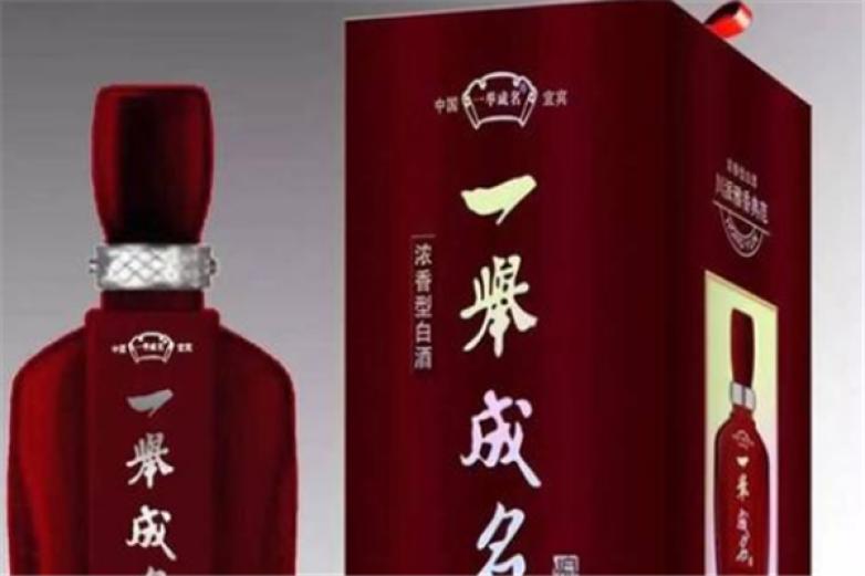 一举成名酒加盟