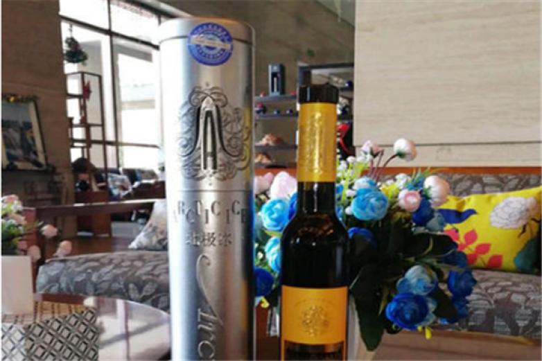 北极冰蓝莓酒庄加盟