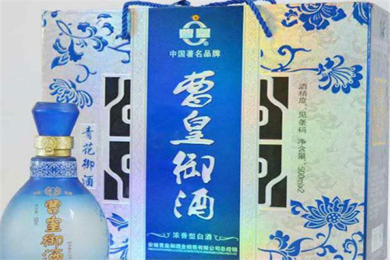 曹皇御酒加盟