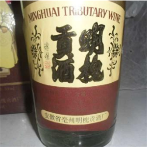 明槐贡酒
