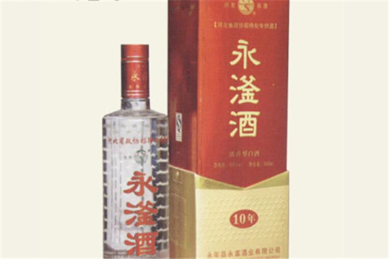 永滏酒加盟