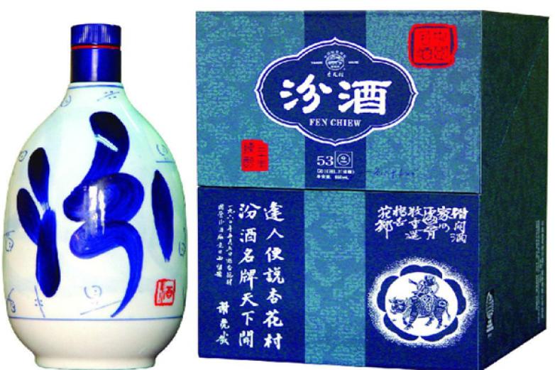 汾酒杏花村系列加盟