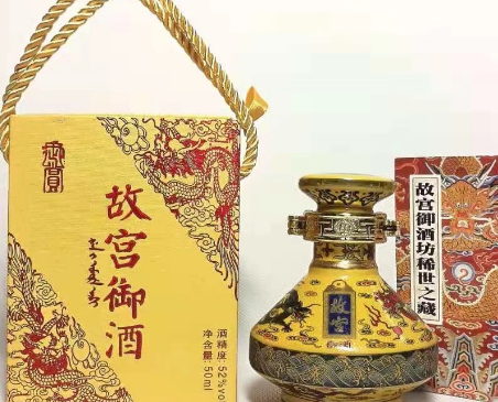 故宫白酒