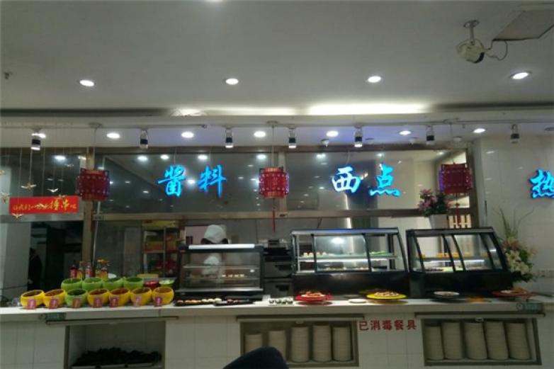 汉丽轩自助火锅加盟