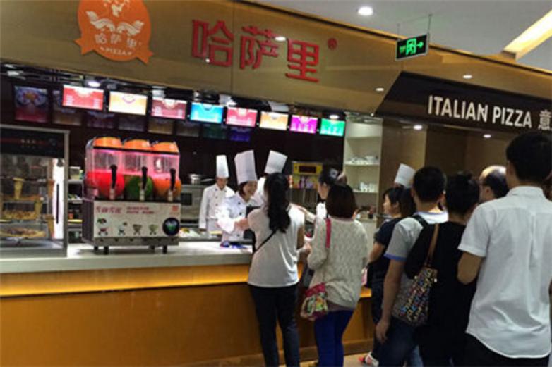 哈萨里海螺披萨加盟