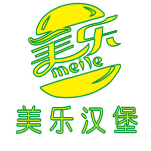 美乐汉堡