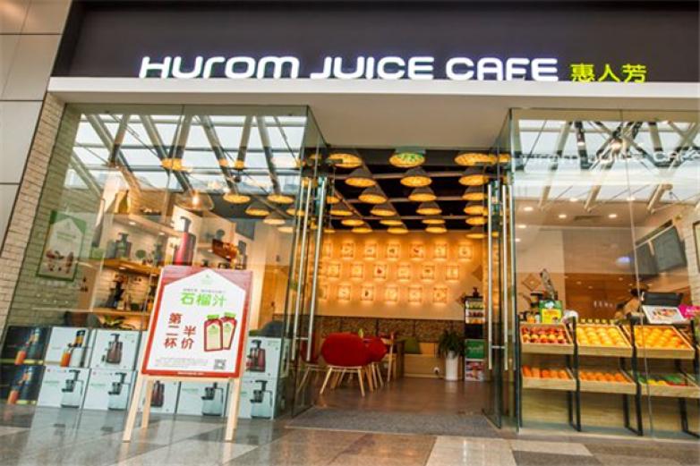 惠人果汁加盟