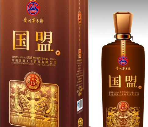 国盟王子酒业