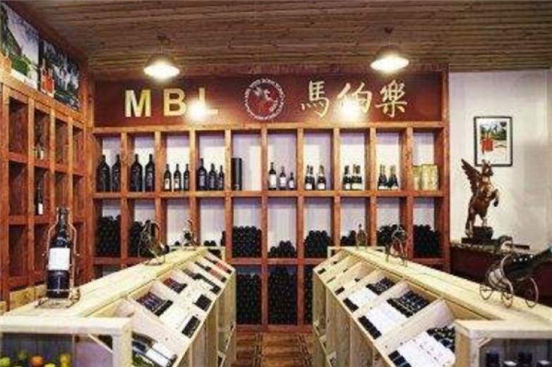 马伯乐酒业加盟