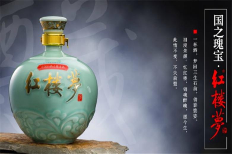 红楼梦酒业加盟