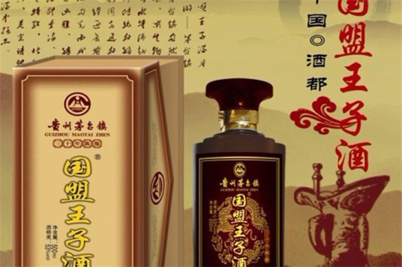 国盟王子酒业加盟