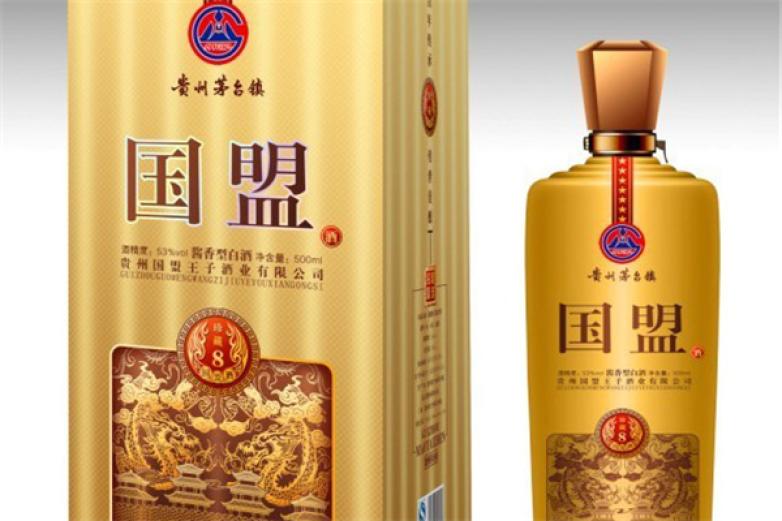 国盟王子酒业加盟