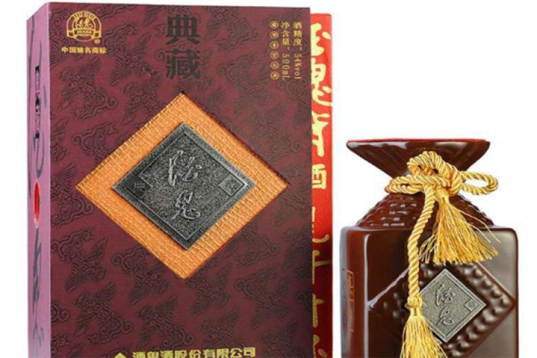 典藏酒鬼酒加盟