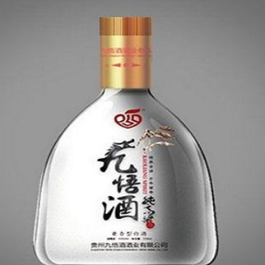 九悟酒白酒