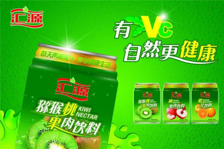 汇源饮料加盟