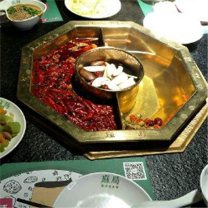 麻局火锅