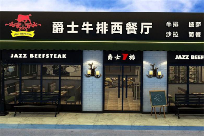 西部爵世牛排加盟