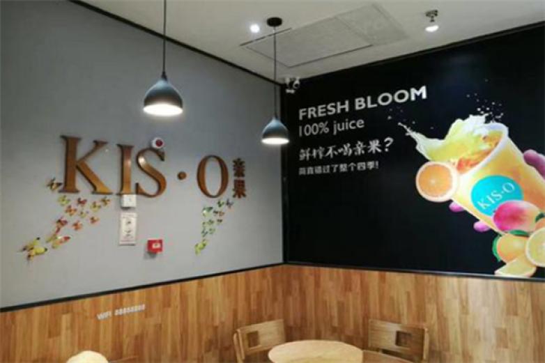 KISO亲果鲜果饮品加盟