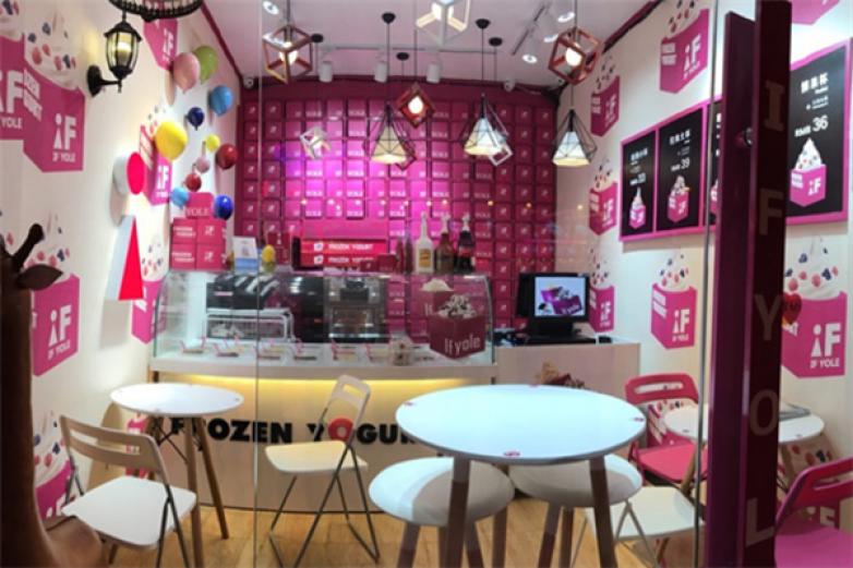 IFYOLE冻酸奶加盟