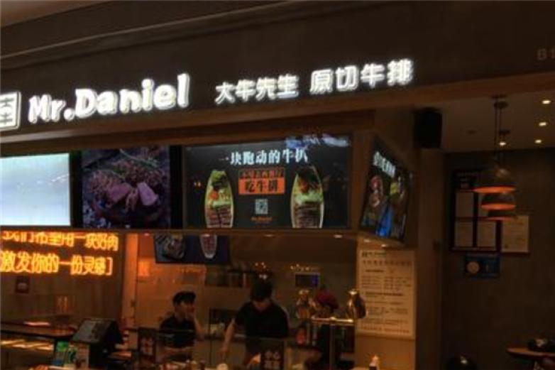 大牛先生原切牛排加盟