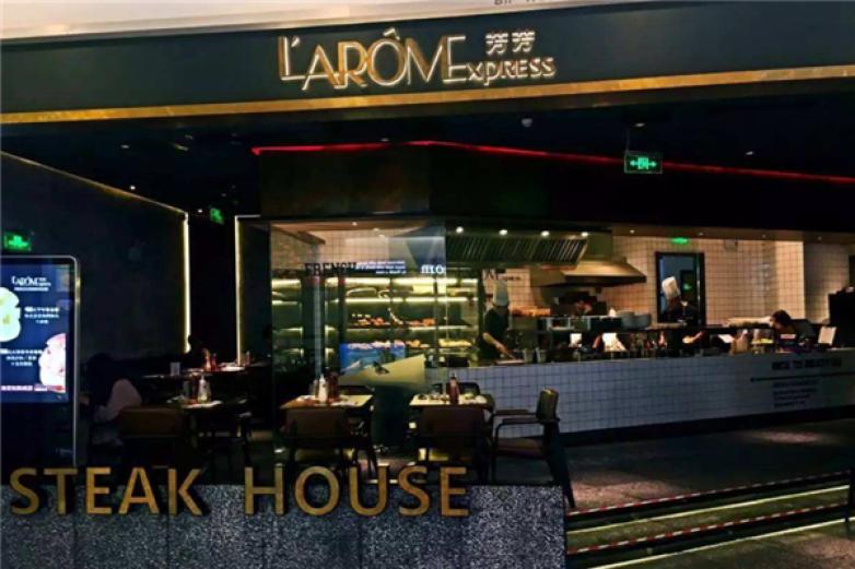 芳芳简餐厅加盟