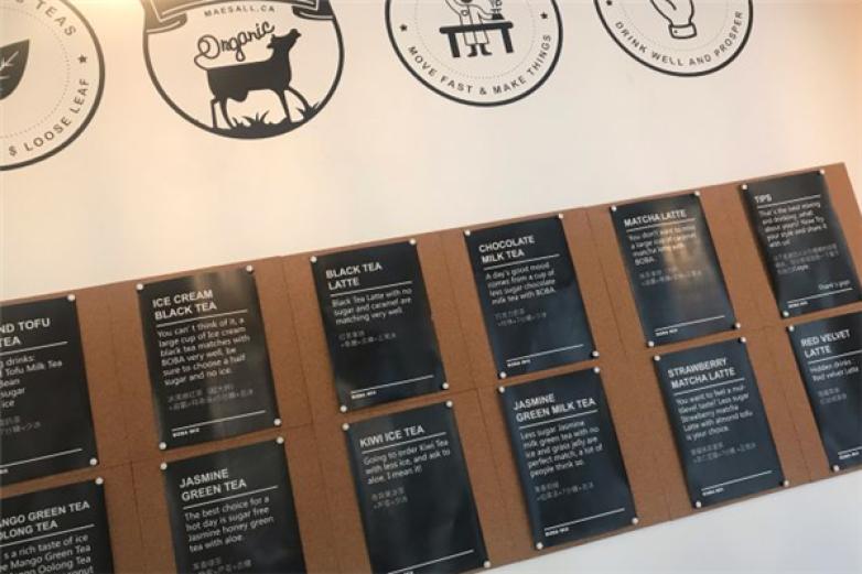 bobamix混搭珍珠加盟