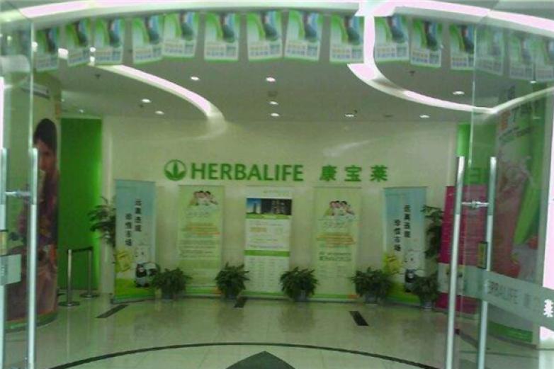 康宝莱茶饮加盟