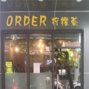 order柠檬茶
