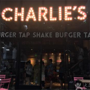 charlies粉红汉堡