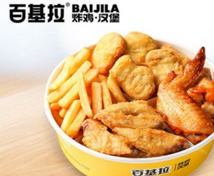 百基拉炸鸡汉堡