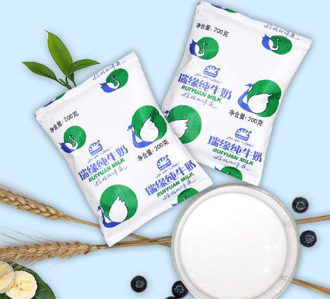 瑞源牛奶
