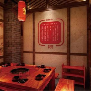 重庆八桌老火锅