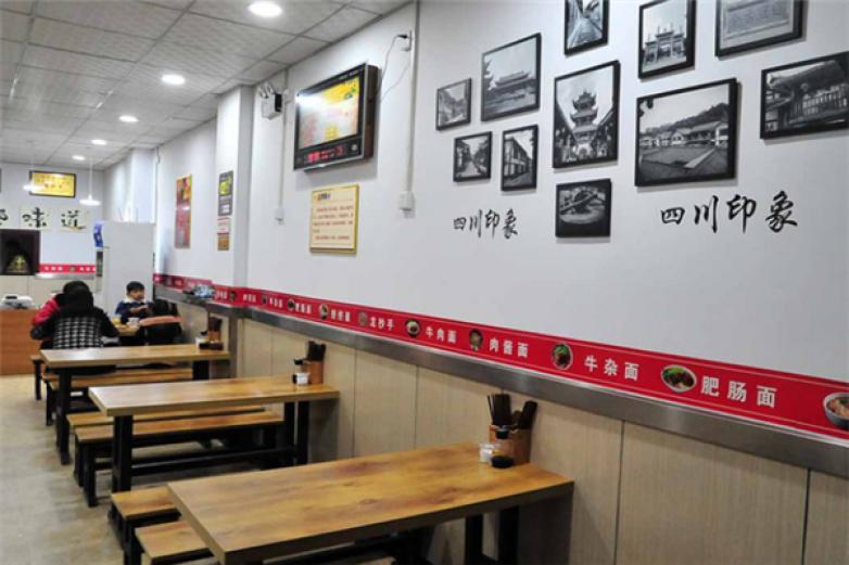 老成都面馆加盟