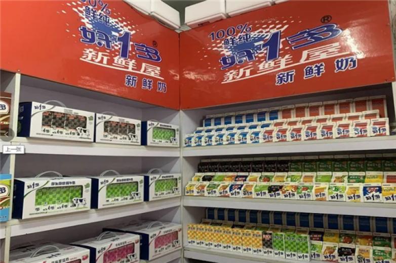 好一多鲜奶加盟