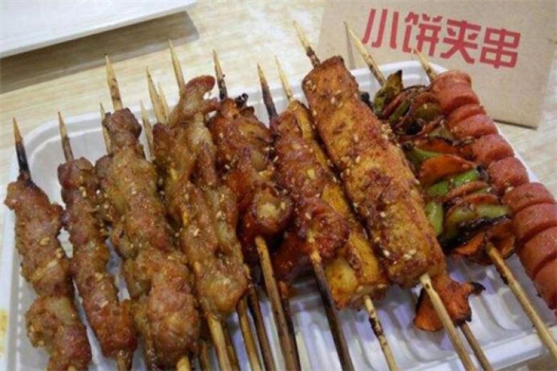 丛从小饼夹串加盟